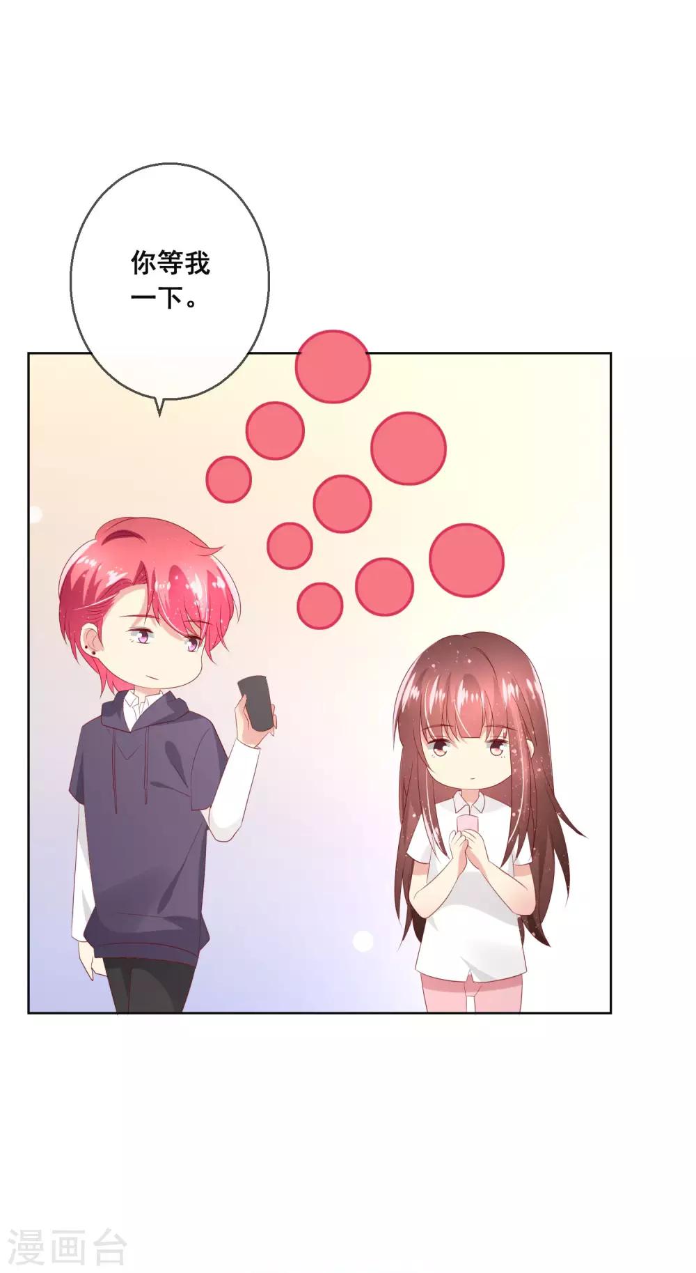 第117话 舞会上的礼服11