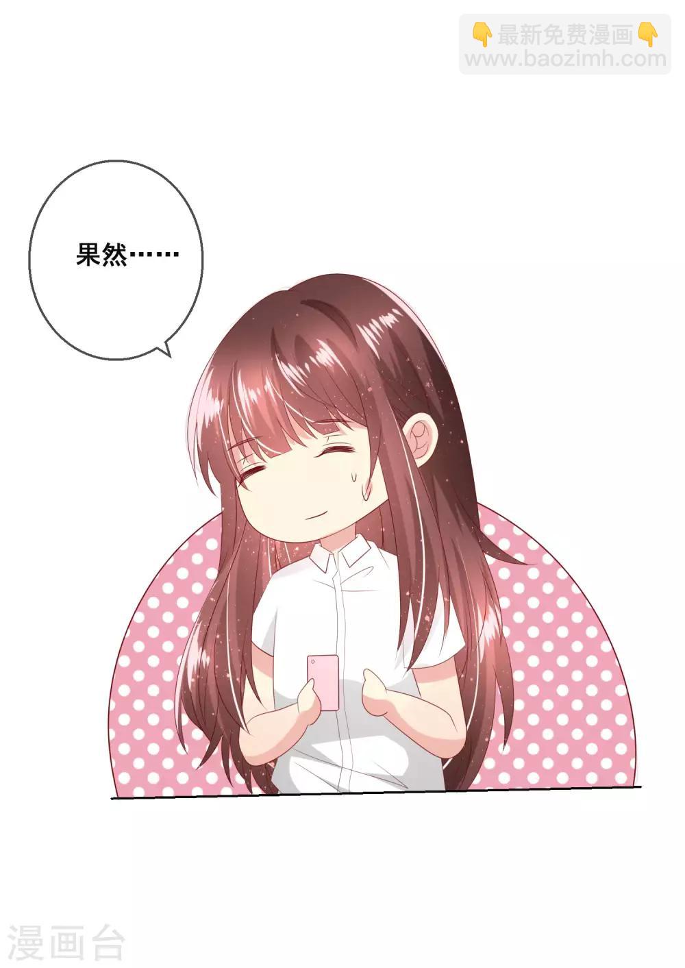 第117话 舞会上的礼服15