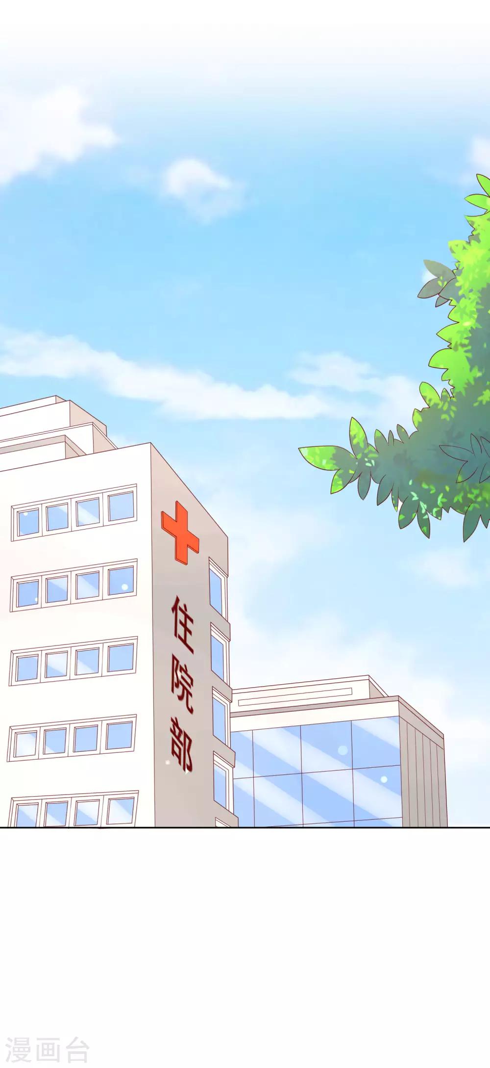 第117话 舞会上的礼服17