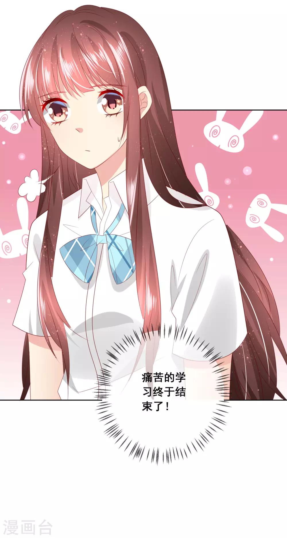 第117话 舞会上的礼服19