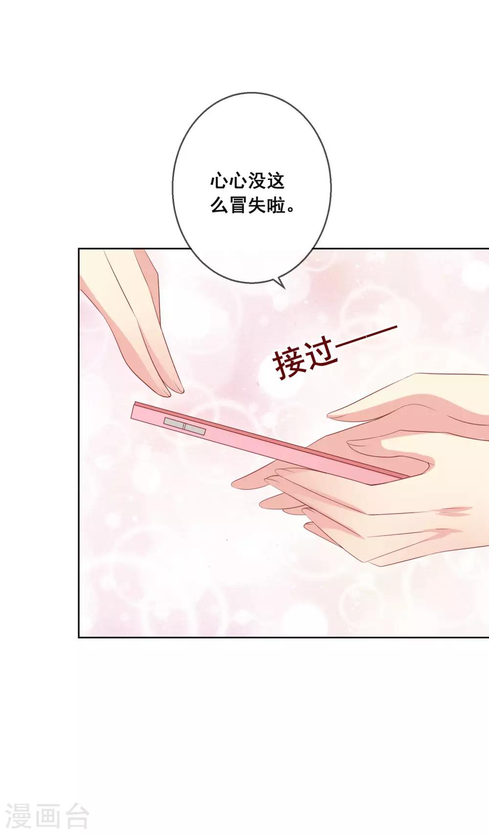 第117话 舞会上的礼服2