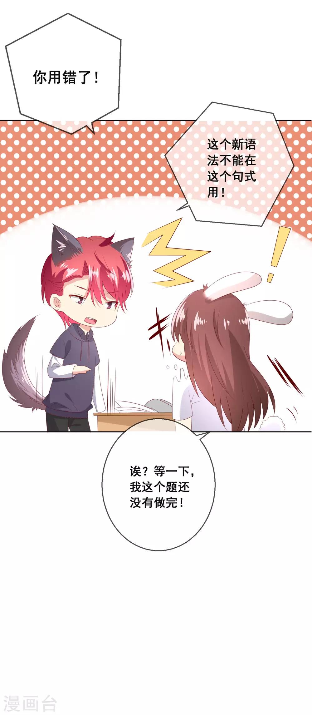 第117话 舞会上的礼服21