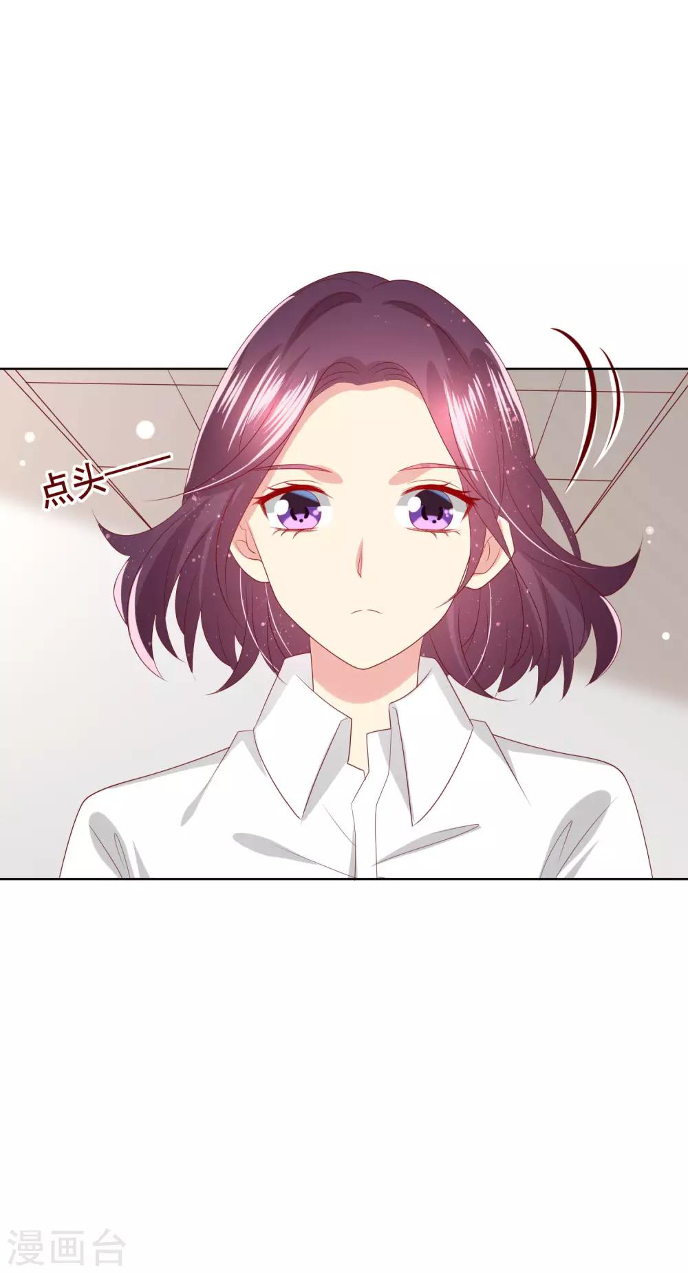 第117话 舞会上的礼服26