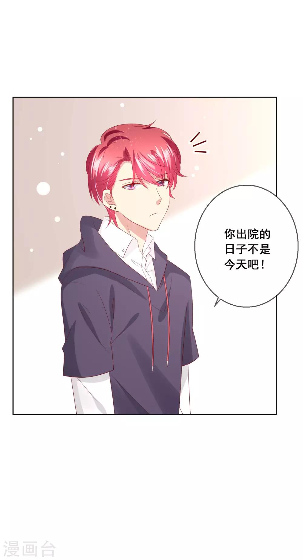 第117话 舞会上的礼服27