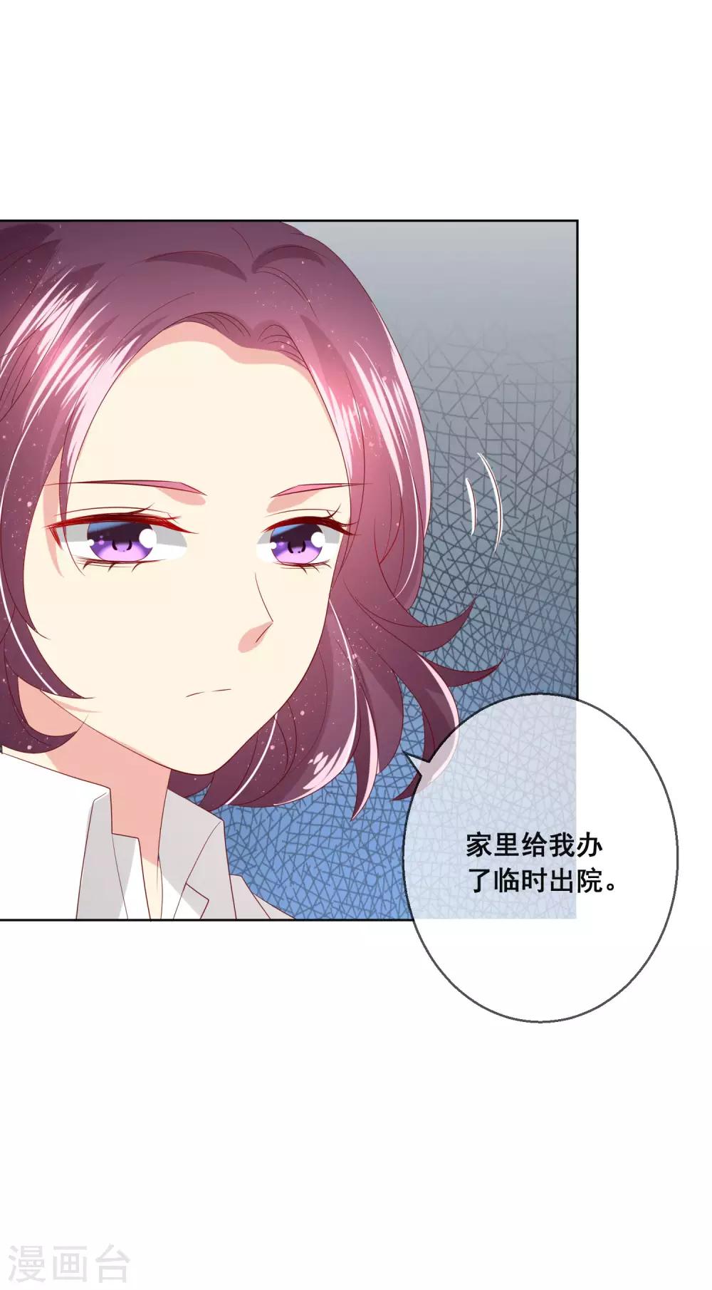 第117话 舞会上的礼服28