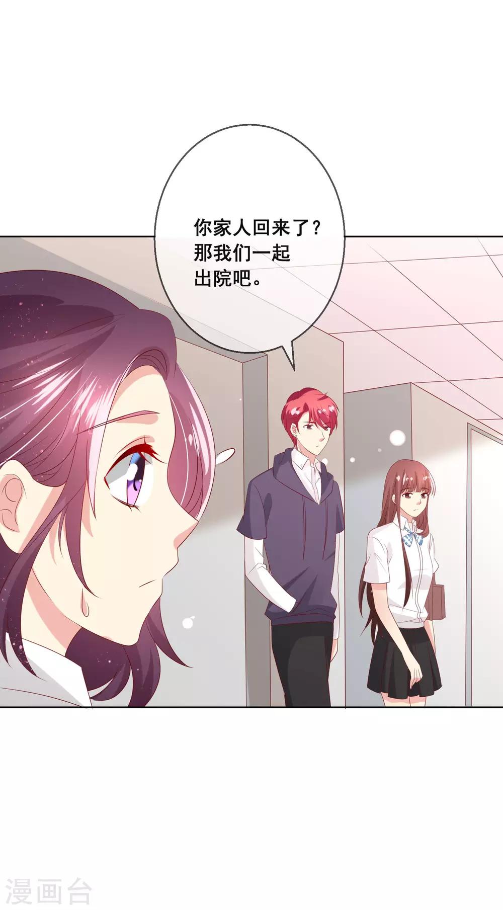 第117话 舞会上的礼服29