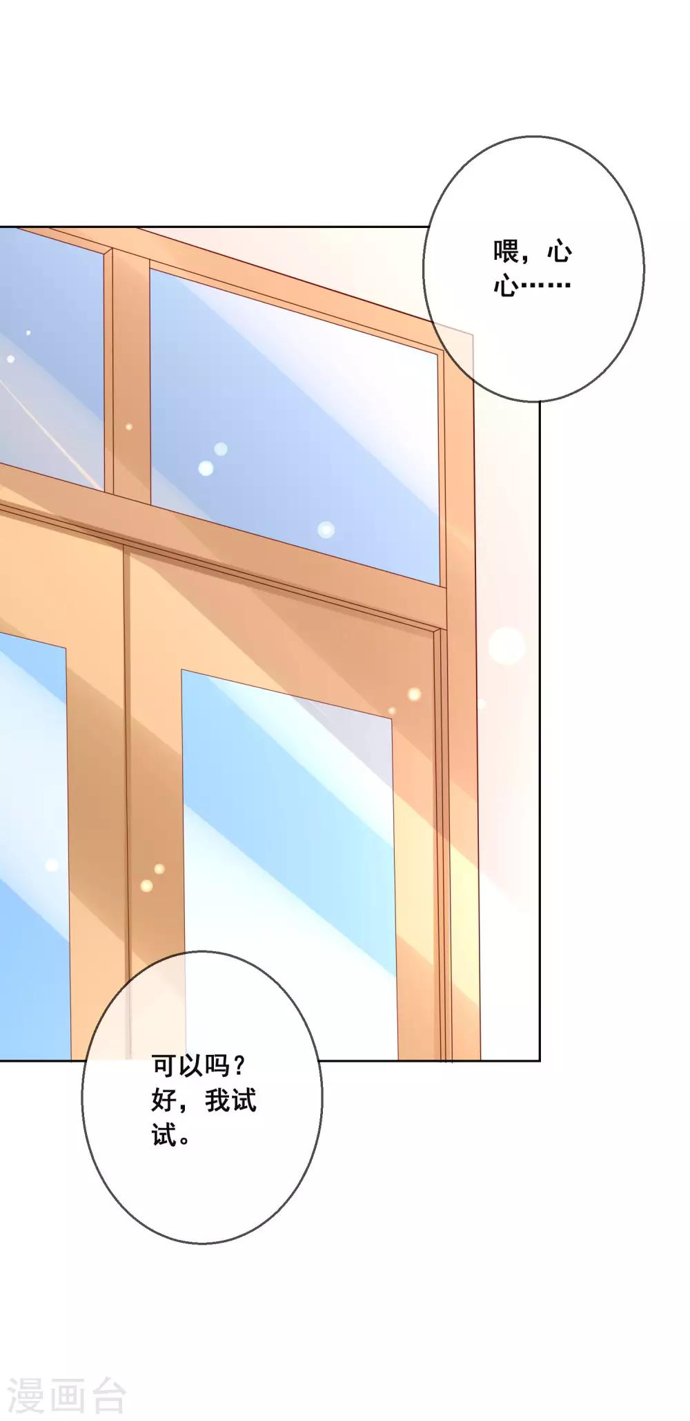 第117话 舞会上的礼服3