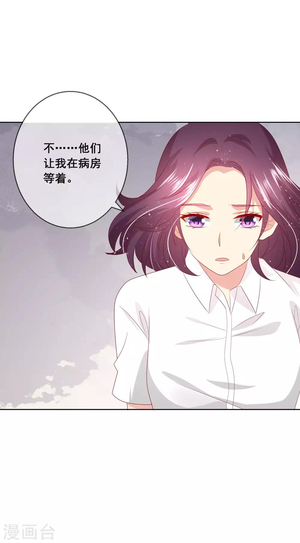 第117话 舞会上的礼服30