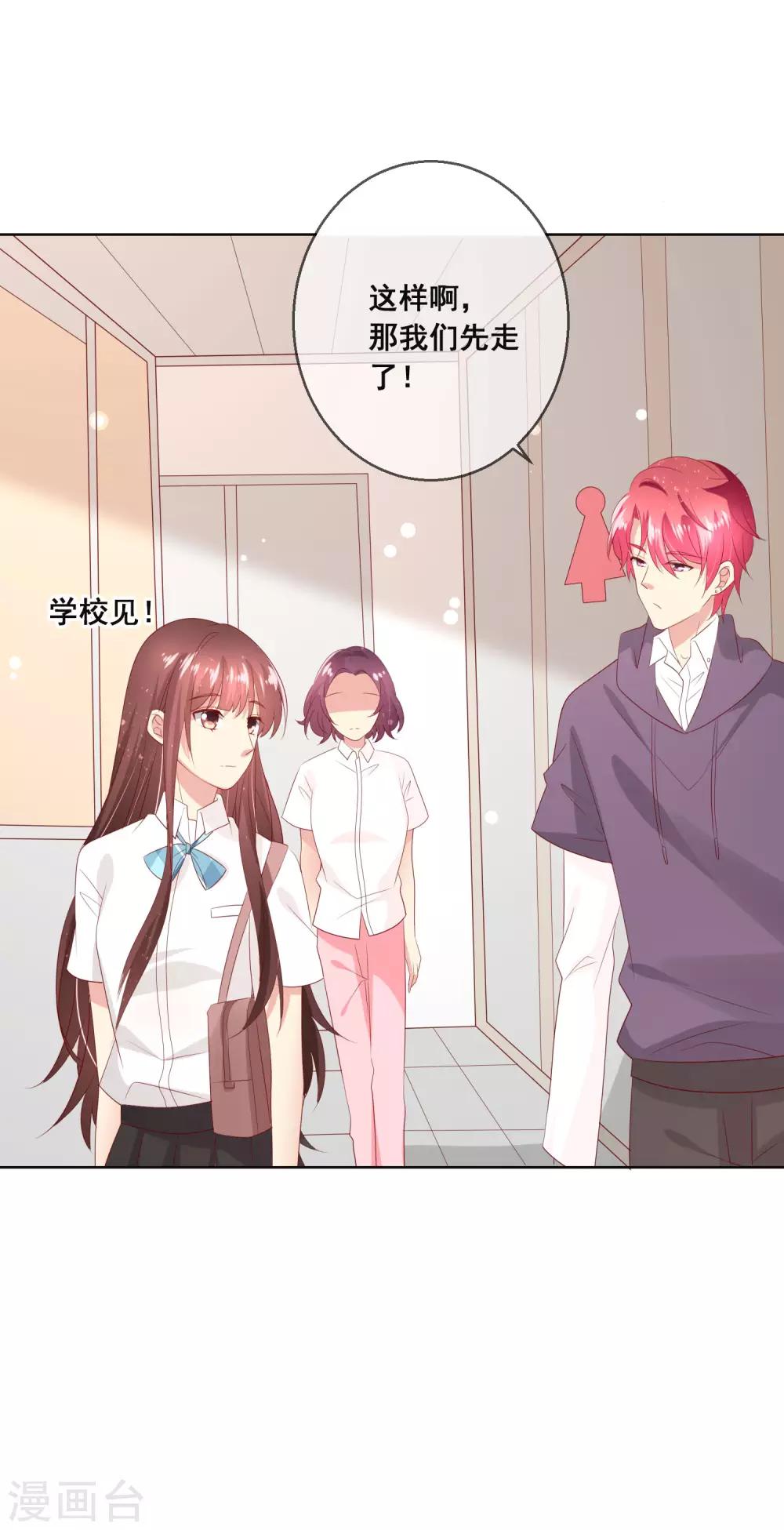 第117话 舞会上的礼服31