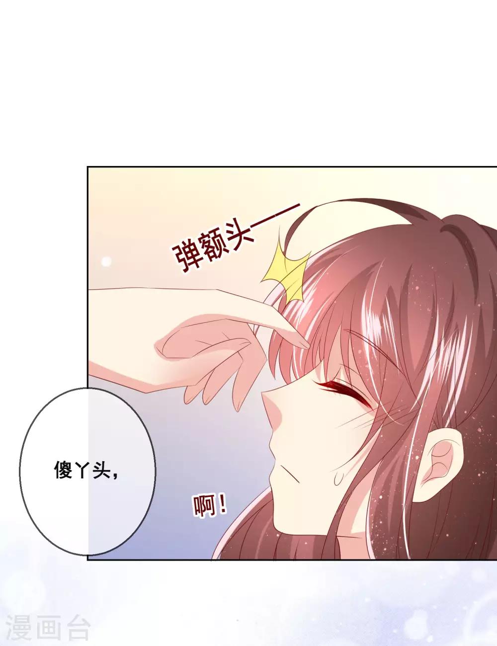 第117话 舞会上的礼服6