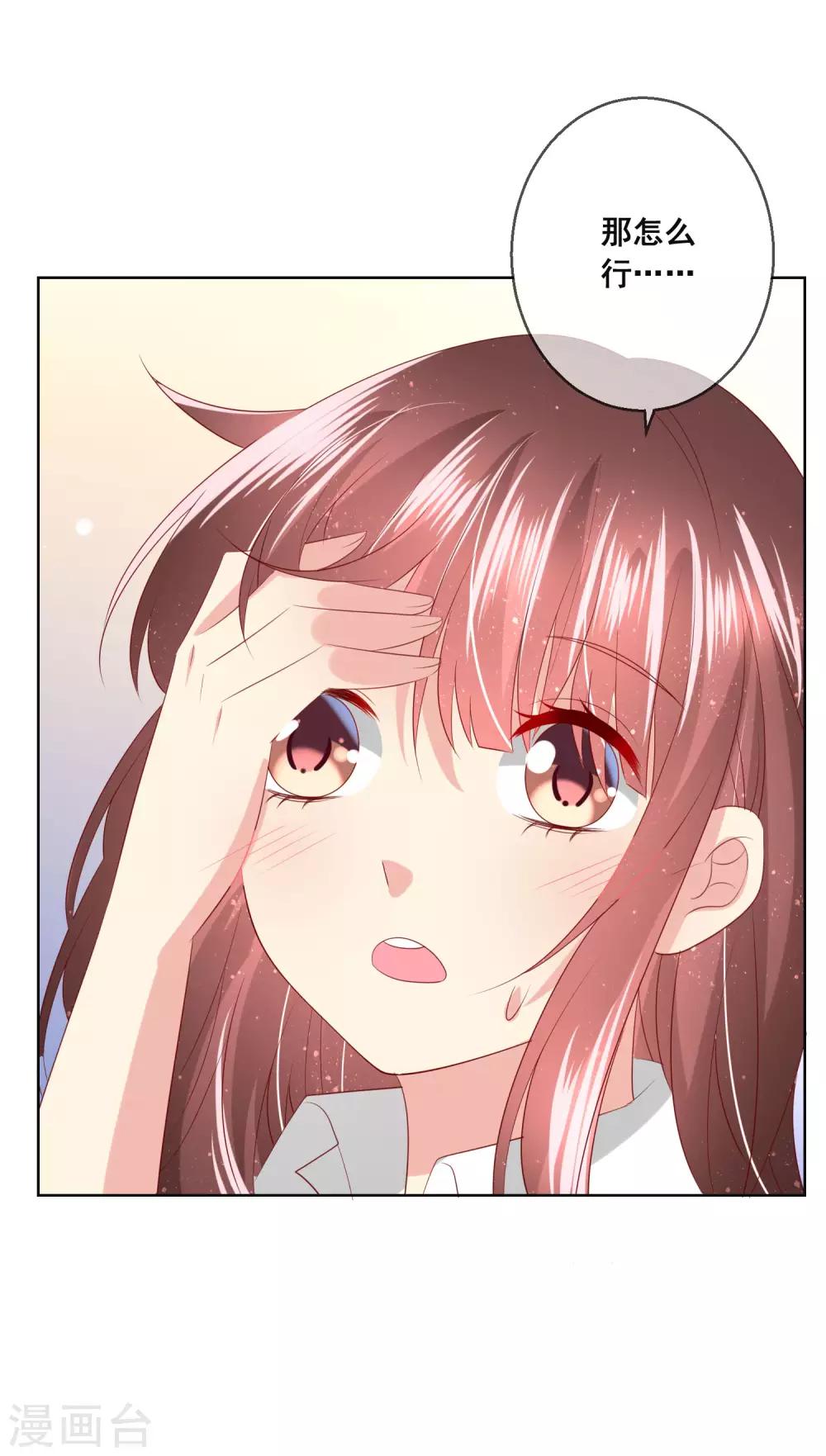 第117话 舞会上的礼服8
