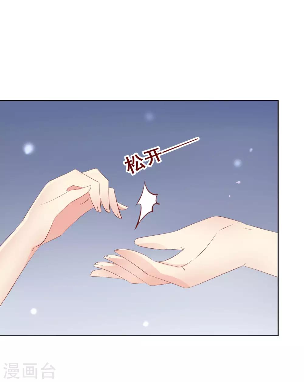 第118话 我的闺蜜原来这么有钱？！13