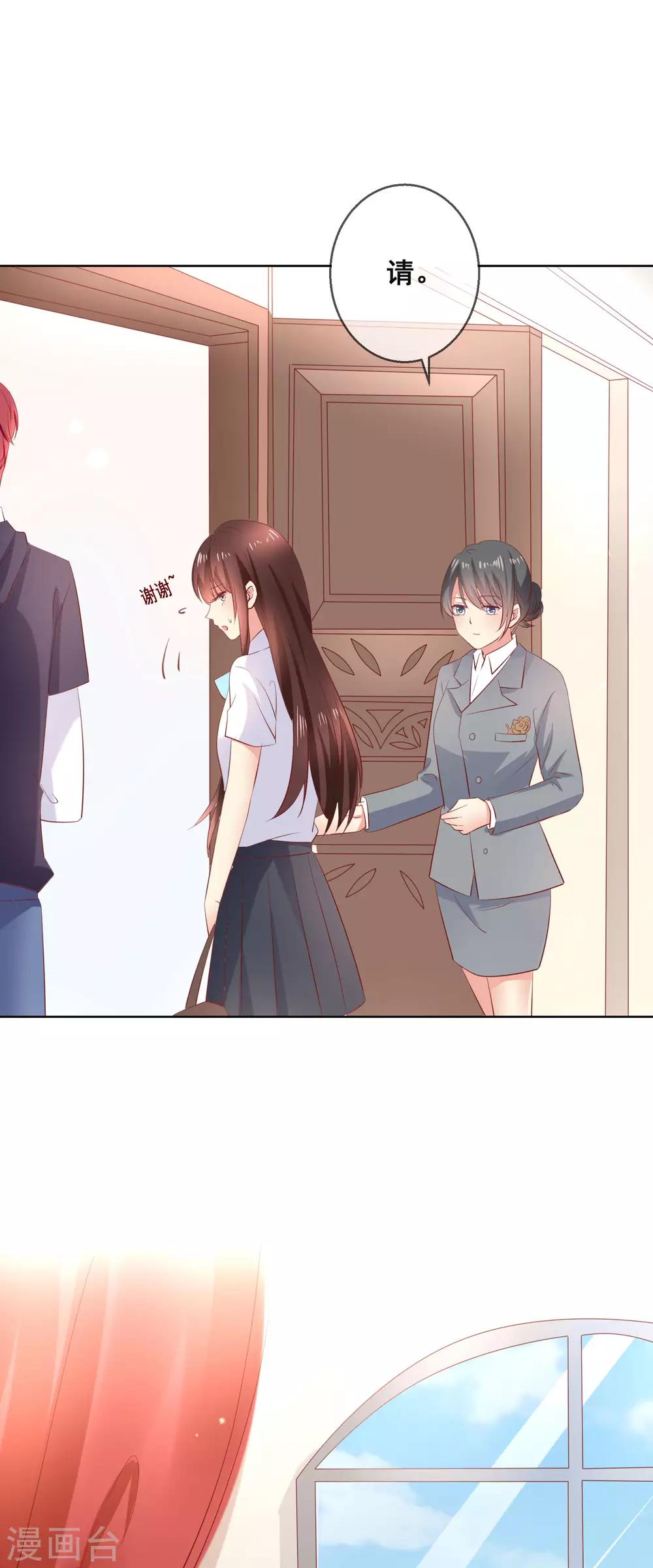 第118话 我的闺蜜原来这么有钱？！18