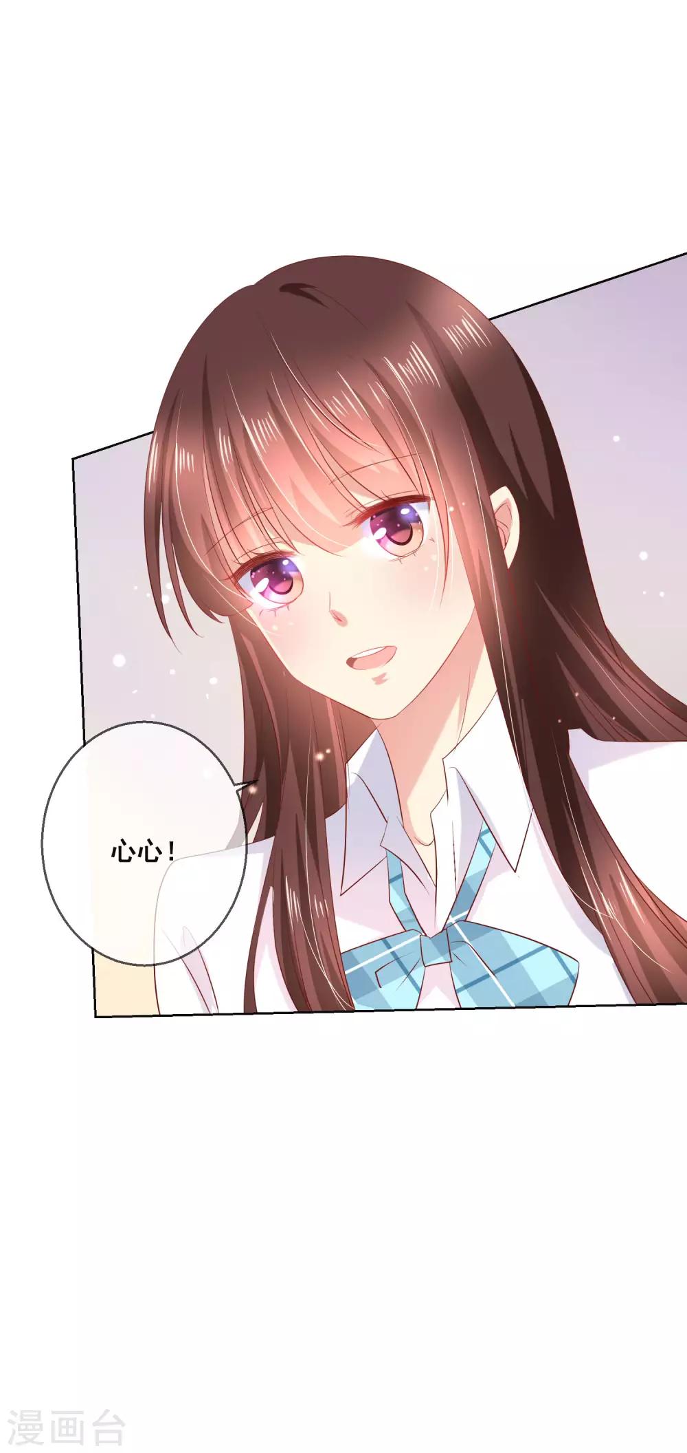 第118话 我的闺蜜原来这么有钱？！20