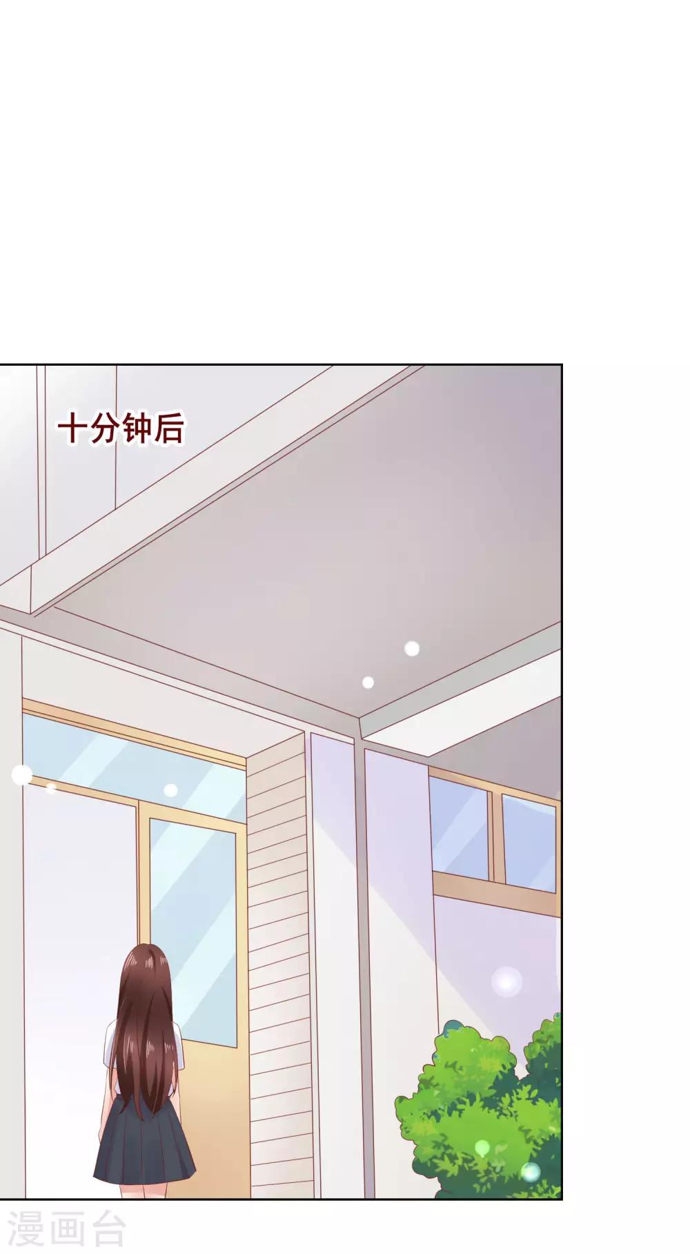 第118话 我的闺蜜原来这么有钱？！5