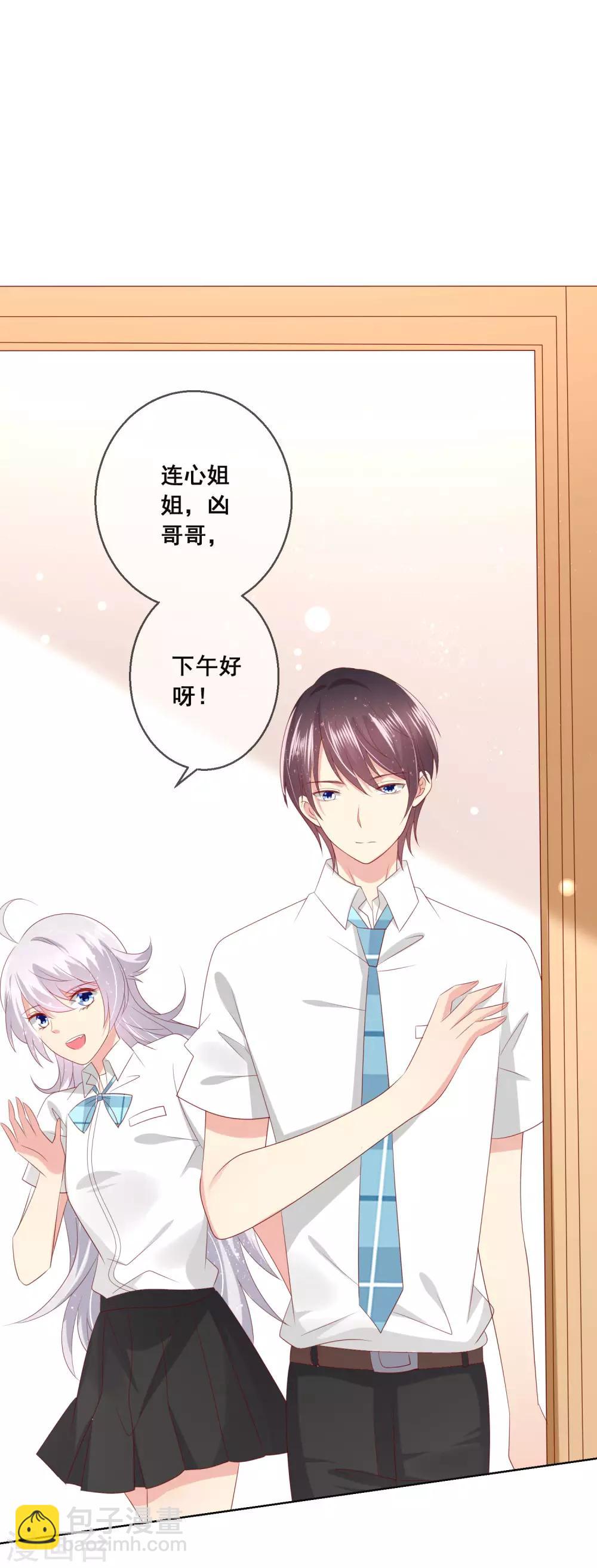 第119话 爆炸性新闻！1
