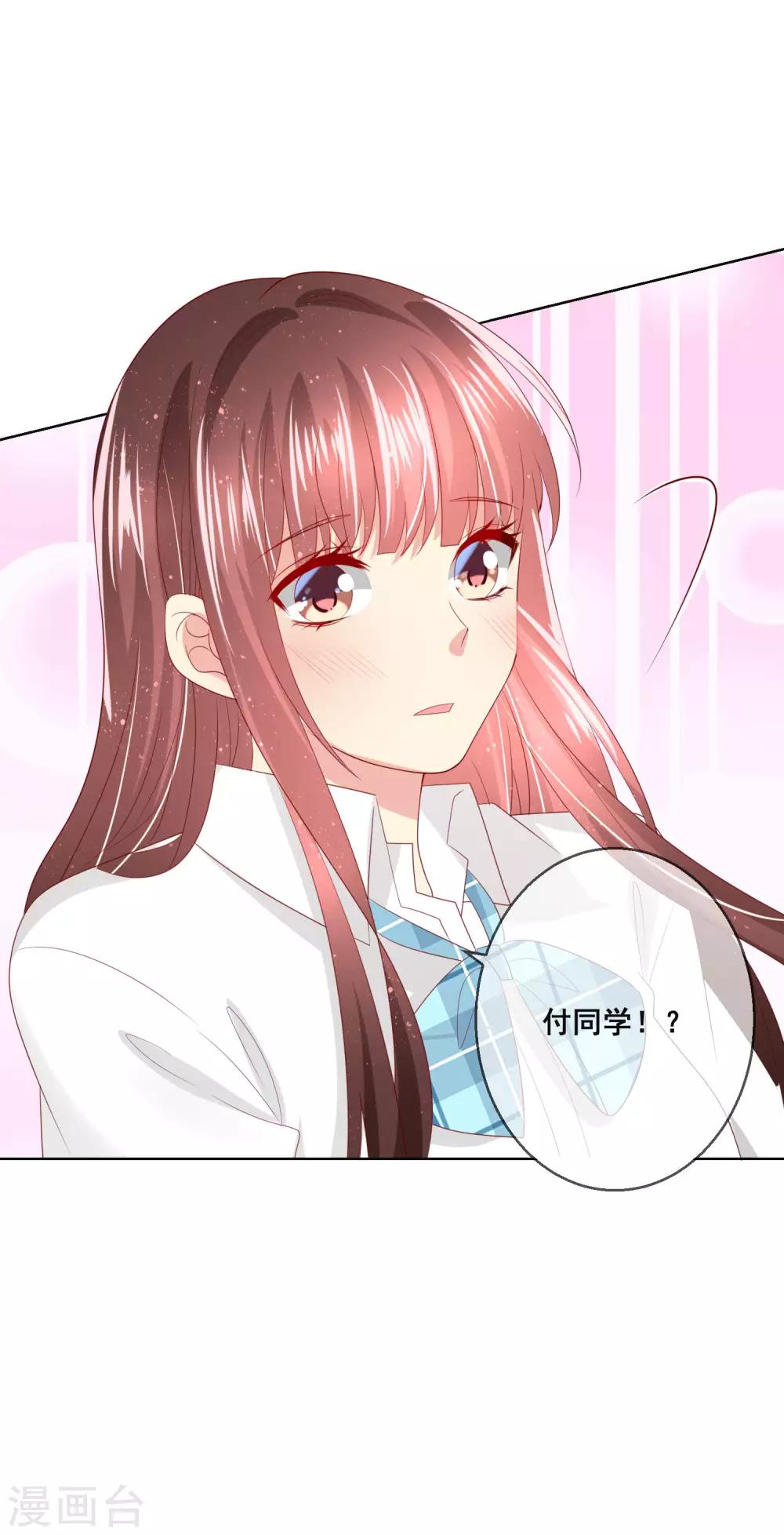 第119话 爆炸性新闻！11