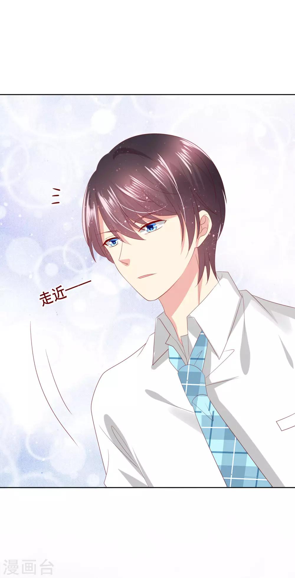 第119话 爆炸性新闻！12