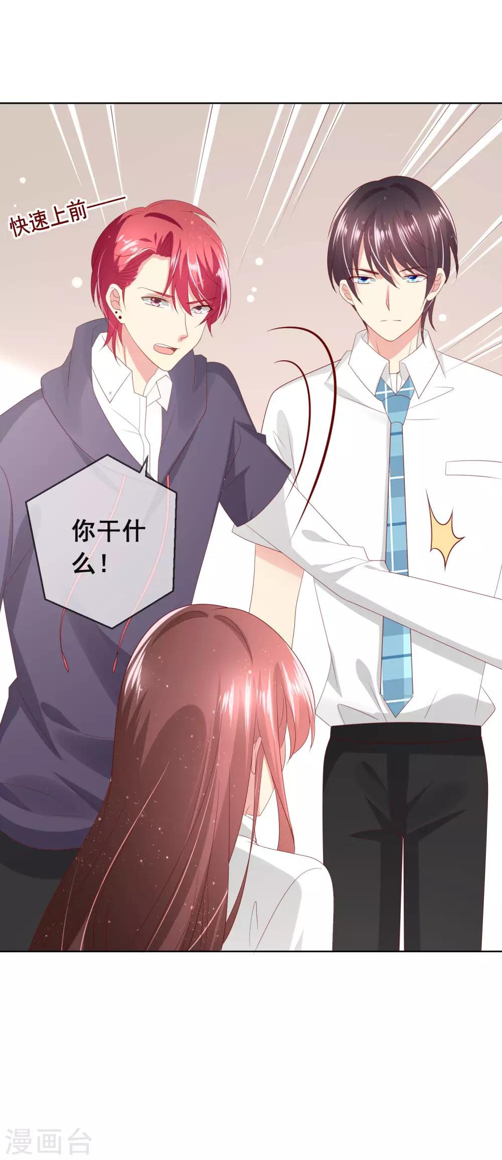 第119话 爆炸性新闻！15