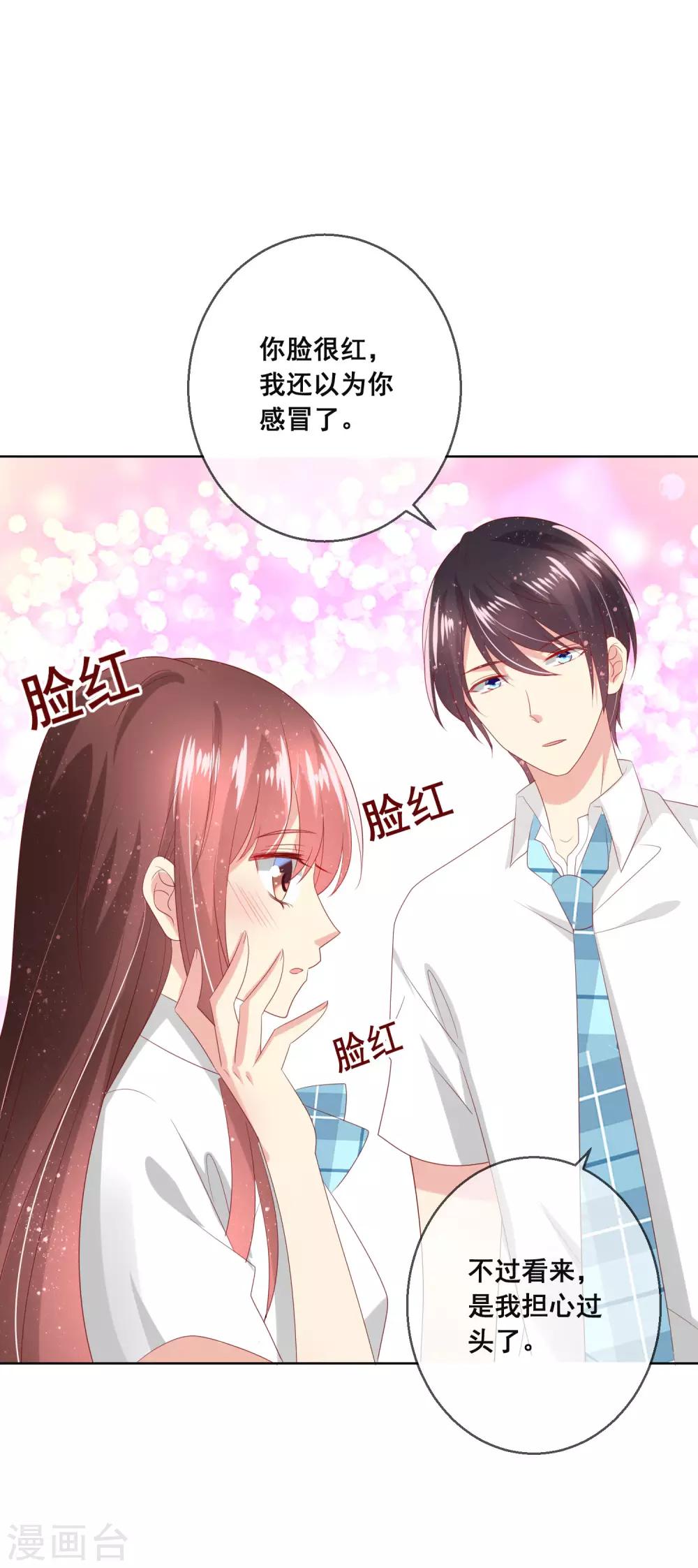 第119话 爆炸性新闻！16