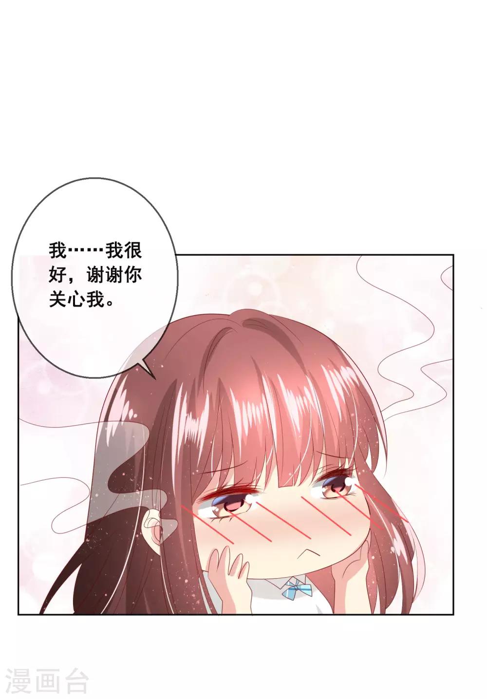 第119话 爆炸性新闻！17