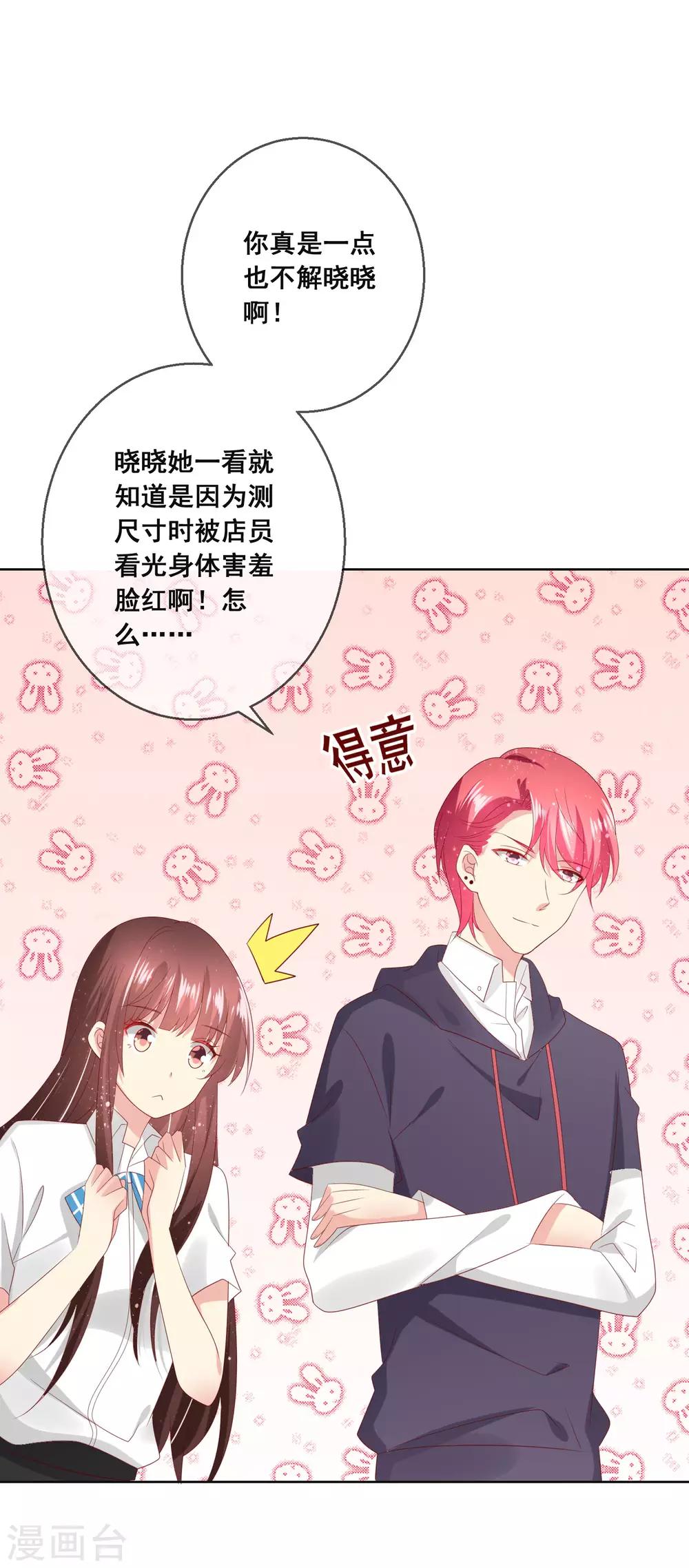 第119话 爆炸性新闻！18