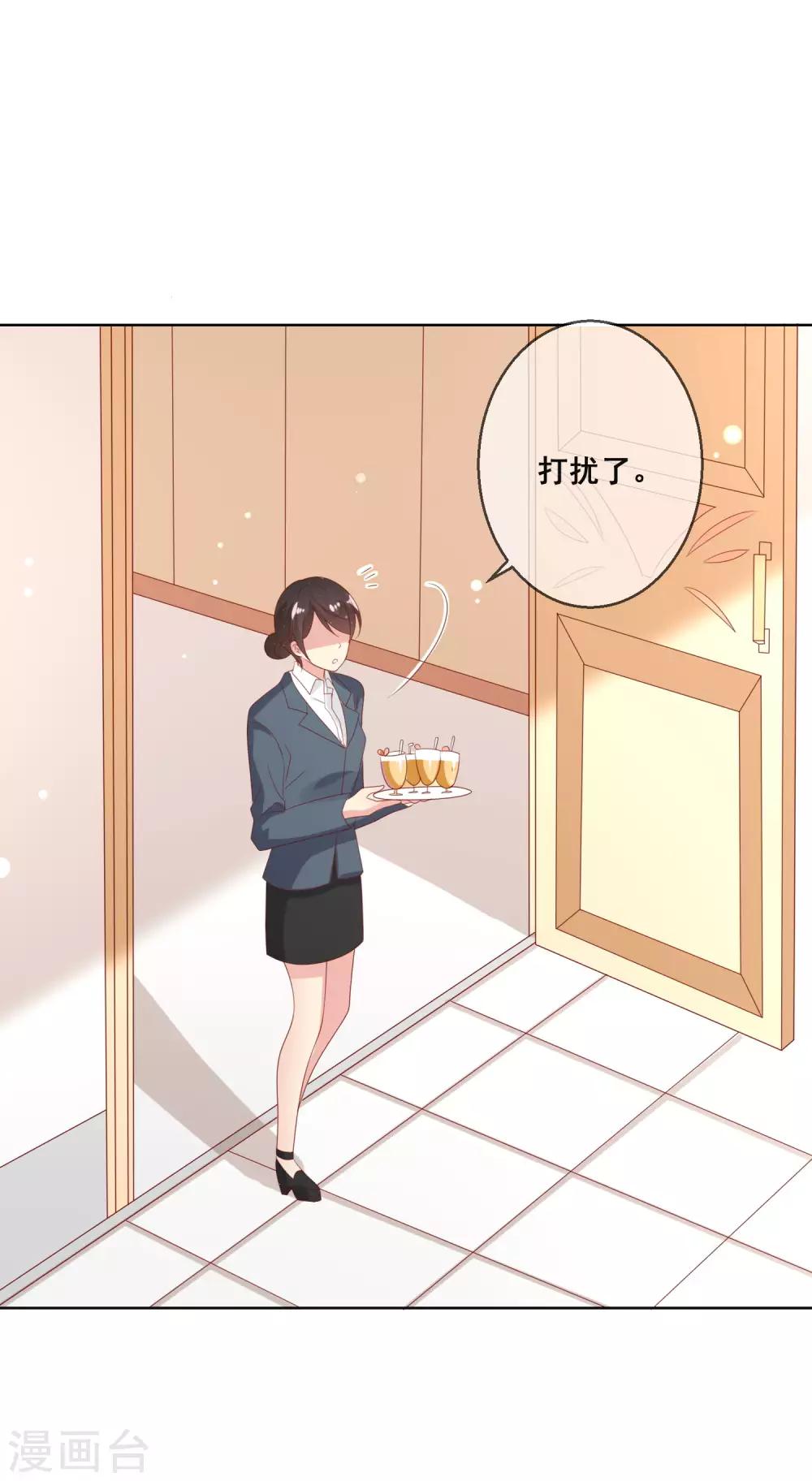 第119话 爆炸性新闻！27