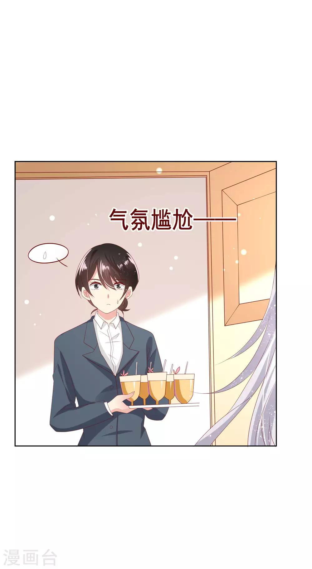 第119话 爆炸性新闻！28