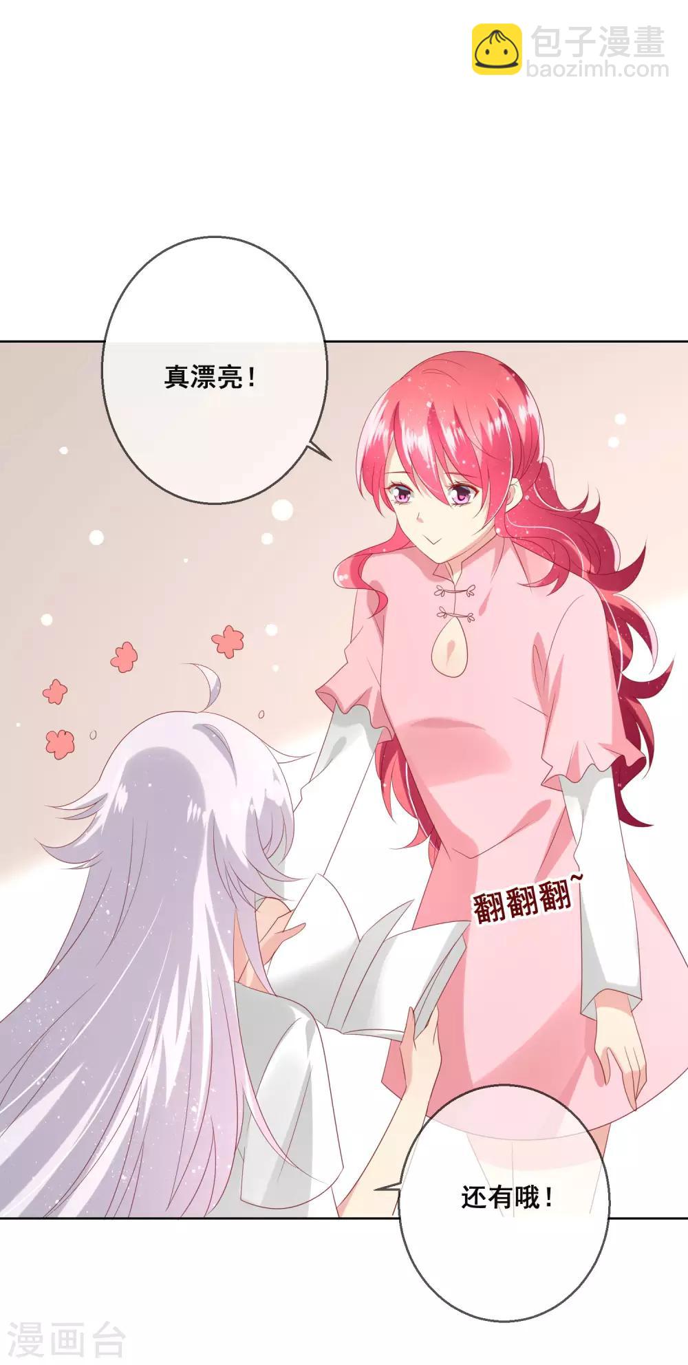 第119话 爆炸性新闻！32