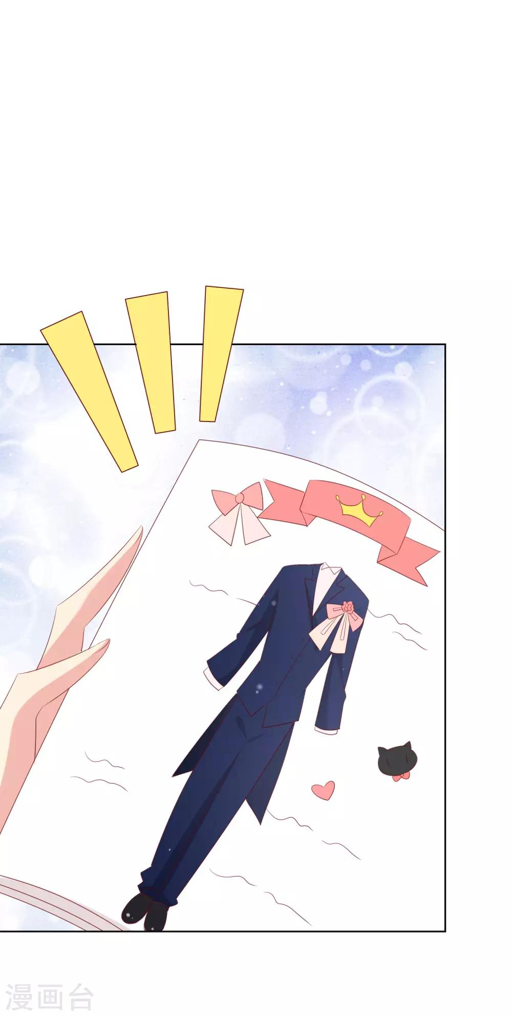 第119话 爆炸性新闻！33