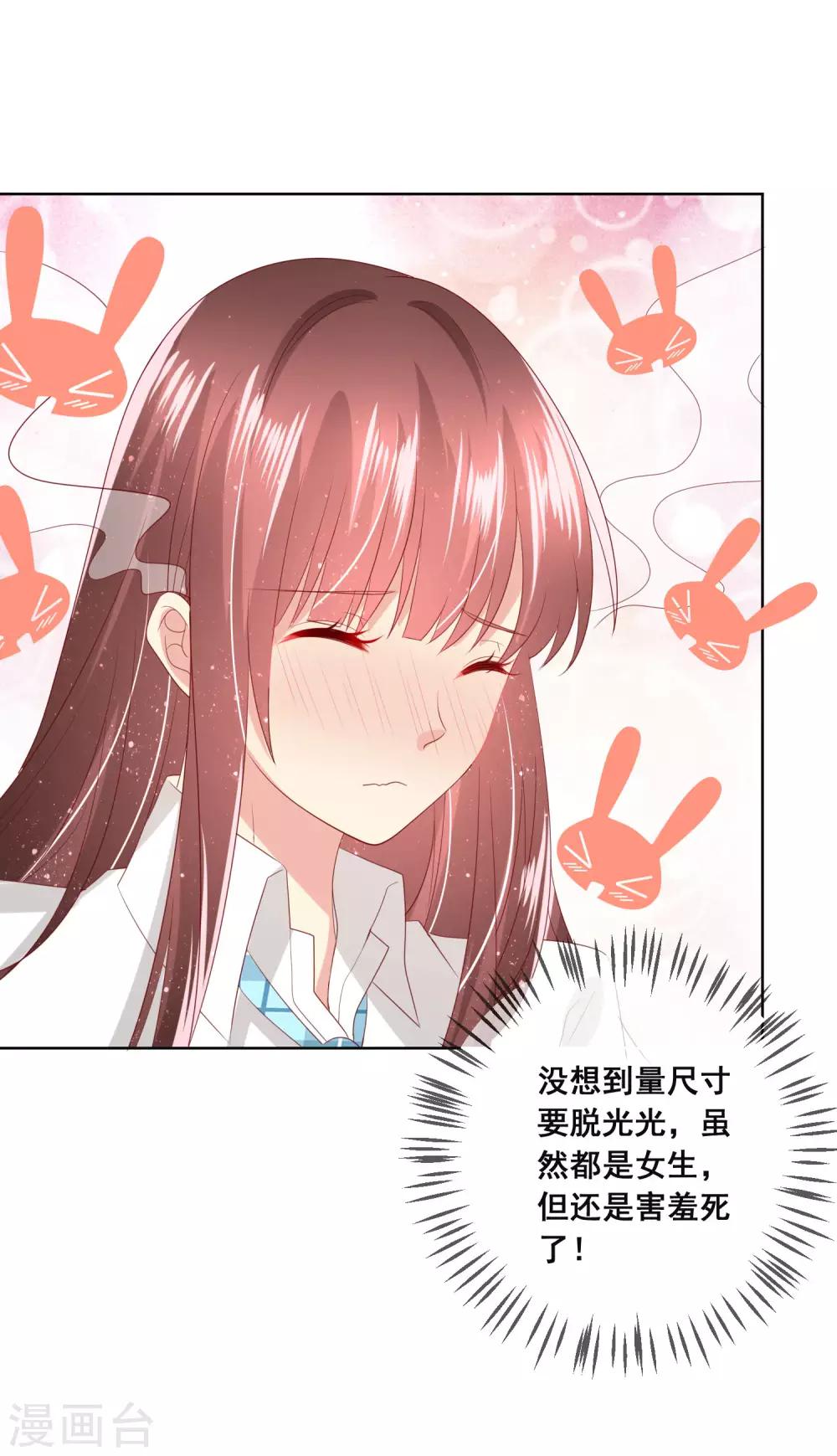 第119话 爆炸性新闻！8
