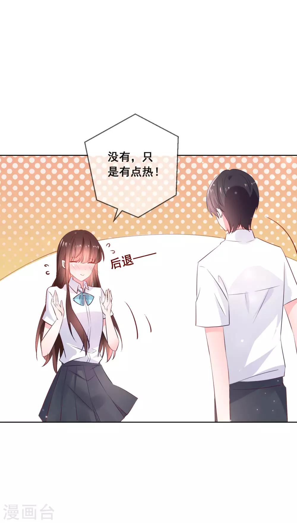 第120话 我的妹妹不可能坑我！11
