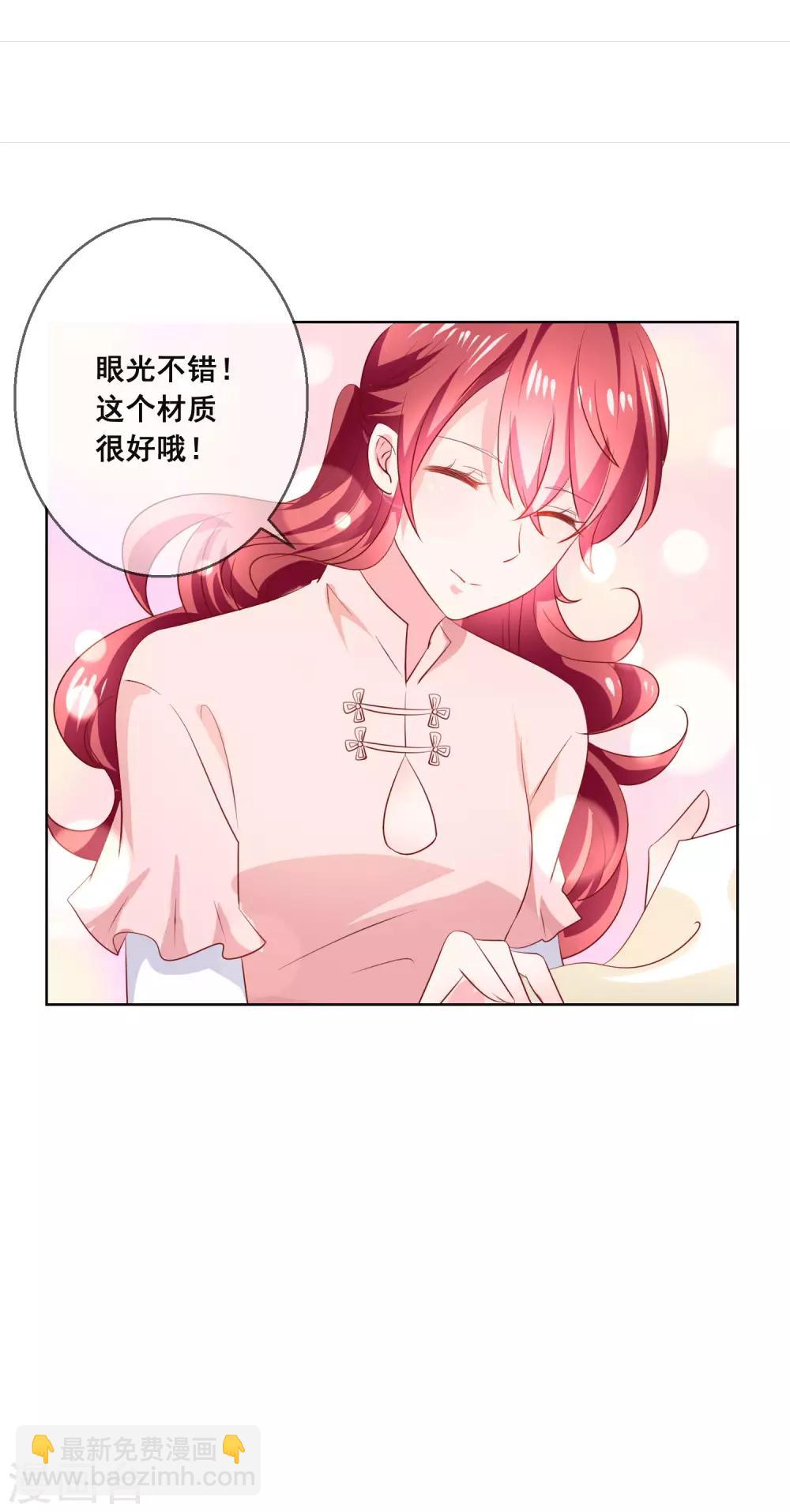 第120话 我的妹妹不可能坑我！20