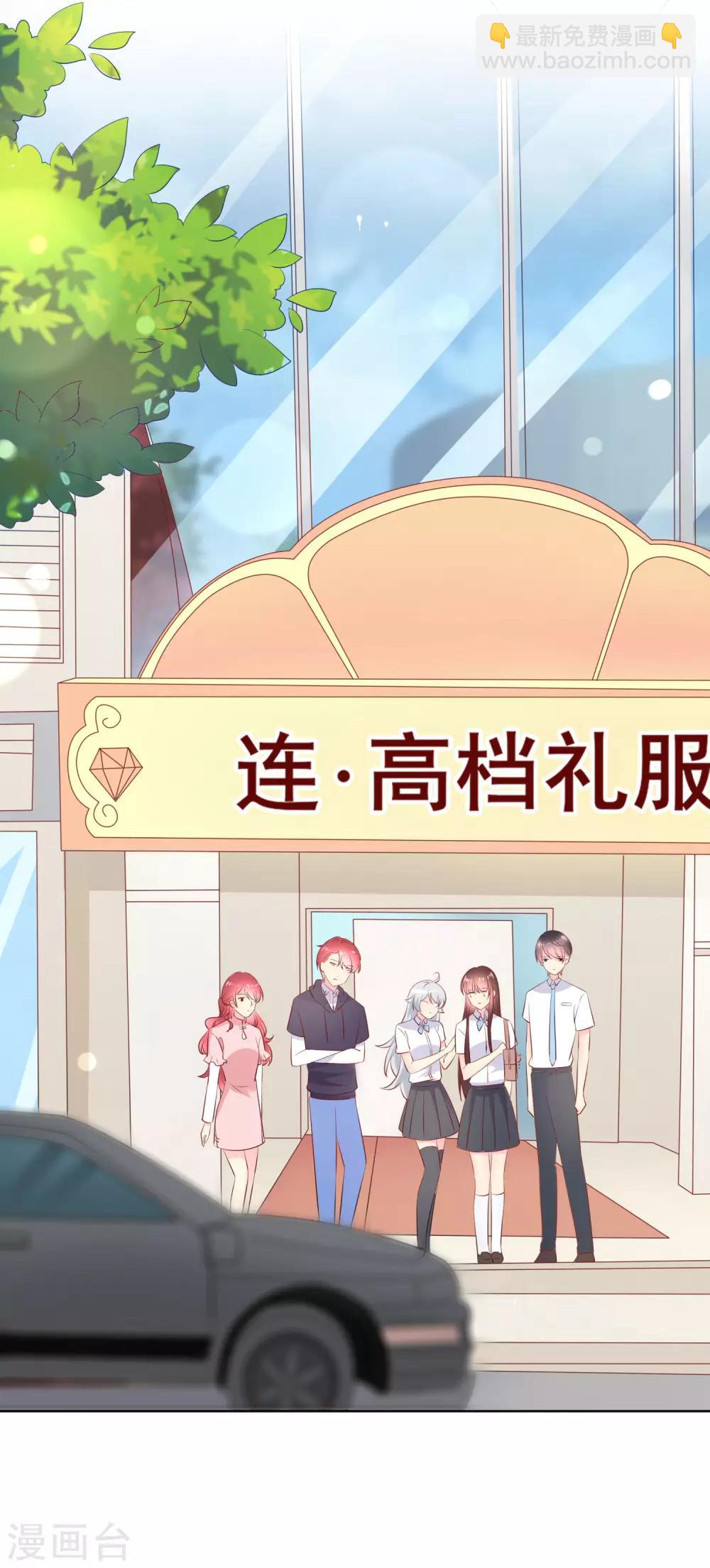 第120话 我的妹妹不可能坑我！31