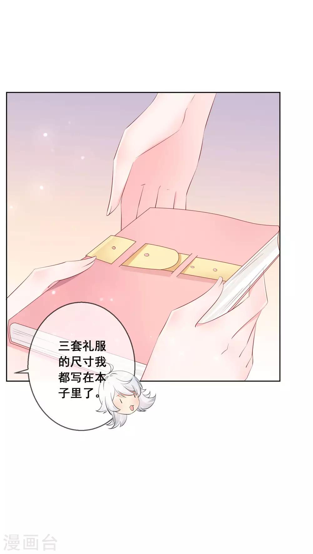 第120话 我的妹妹不可能坑我！5