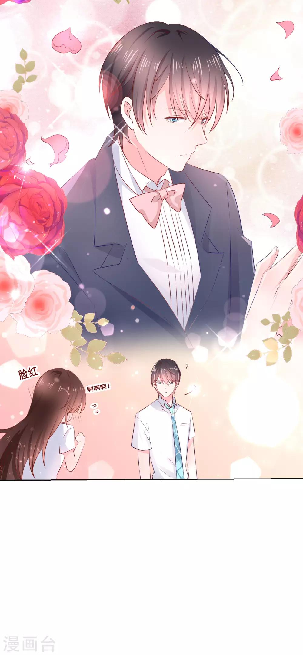 第120话 我的妹妹不可能坑我！9