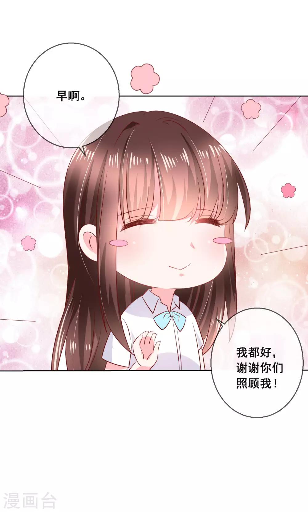 第122话 防人之心不可无！10