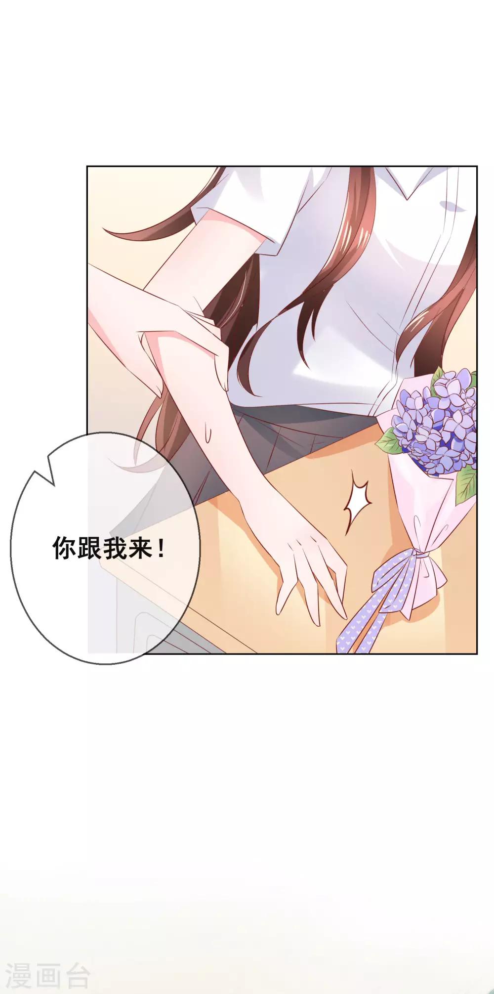 第122话 防人之心不可无！20