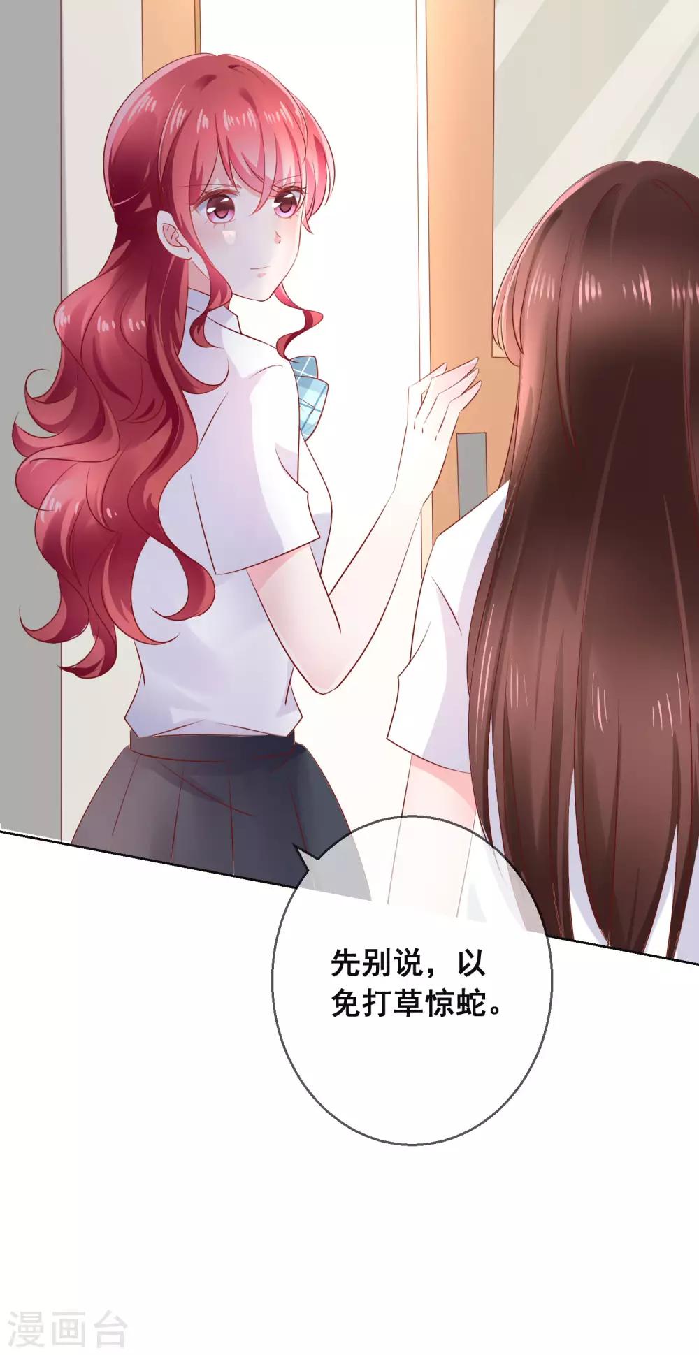 第122话 防人之心不可无！30