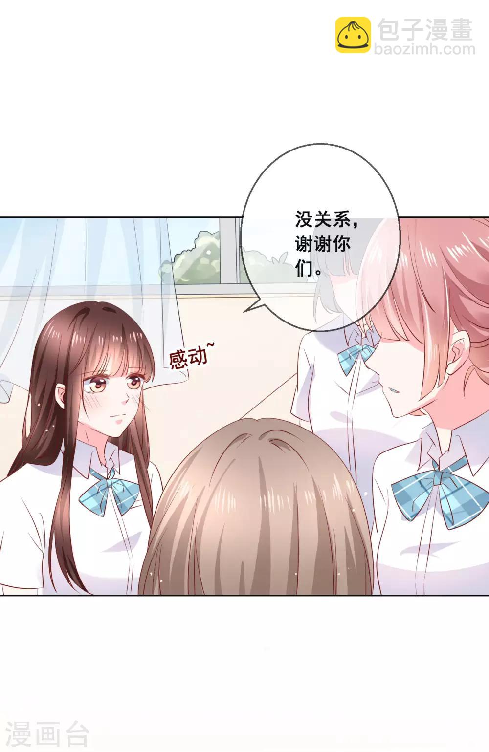 第122话 防人之心不可无！8