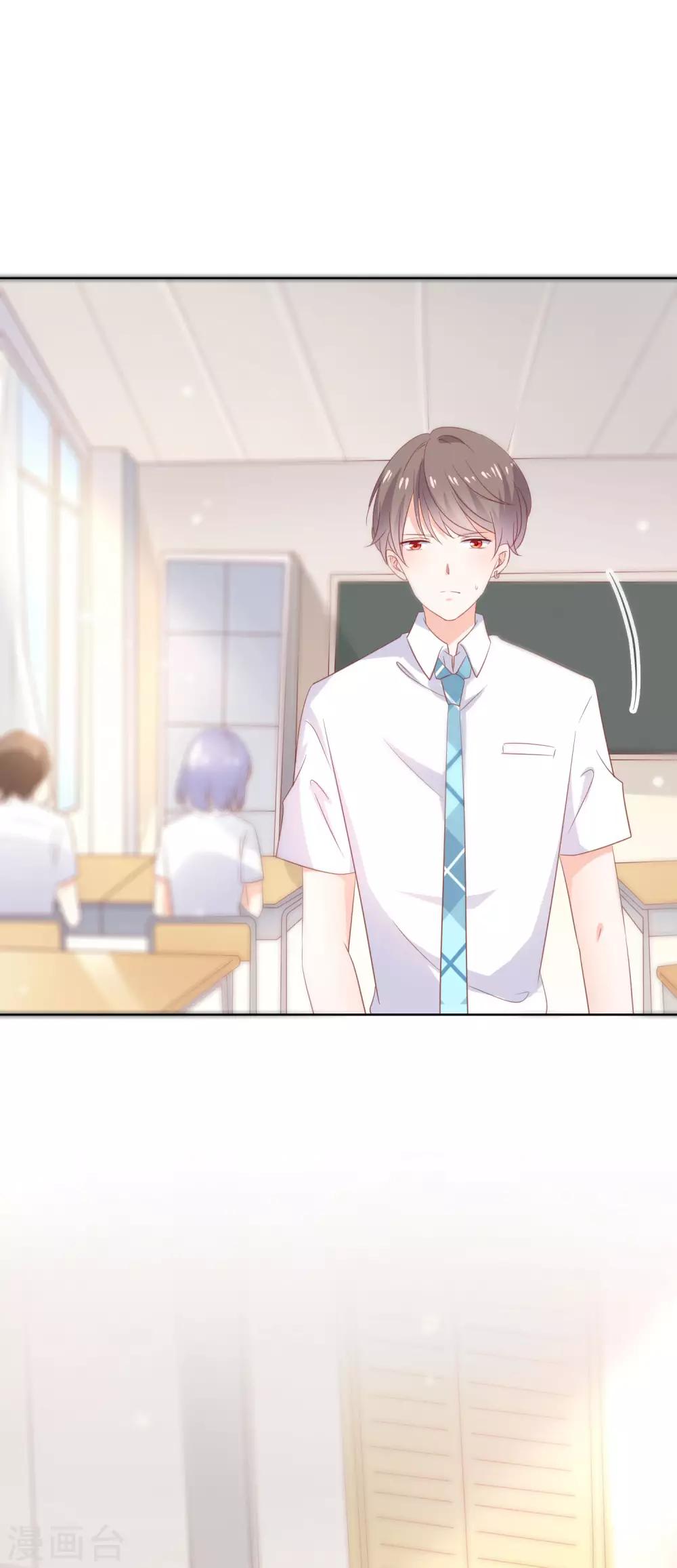 第125话 突如其来的约会1