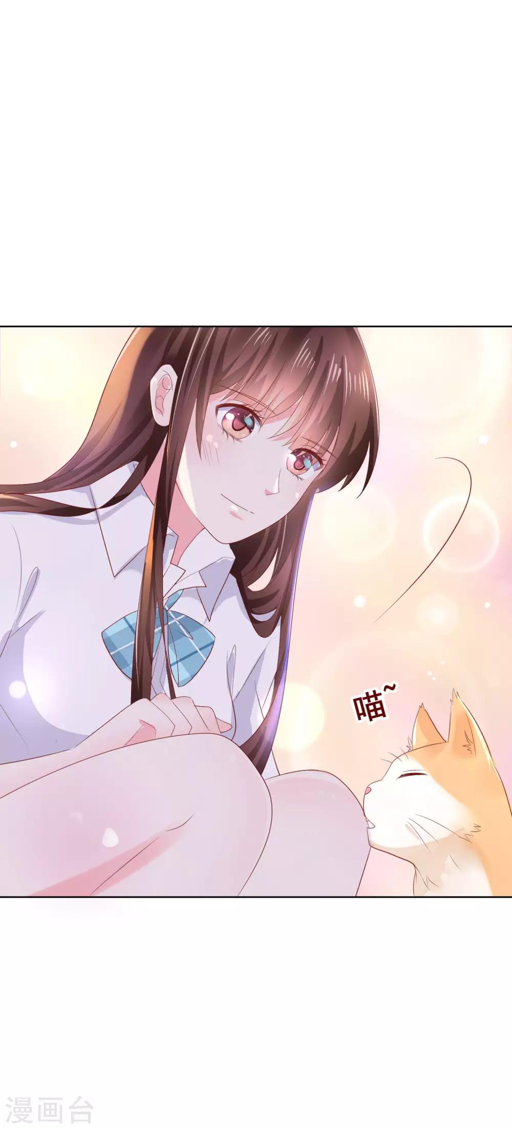 第125话 突如其来的约会11