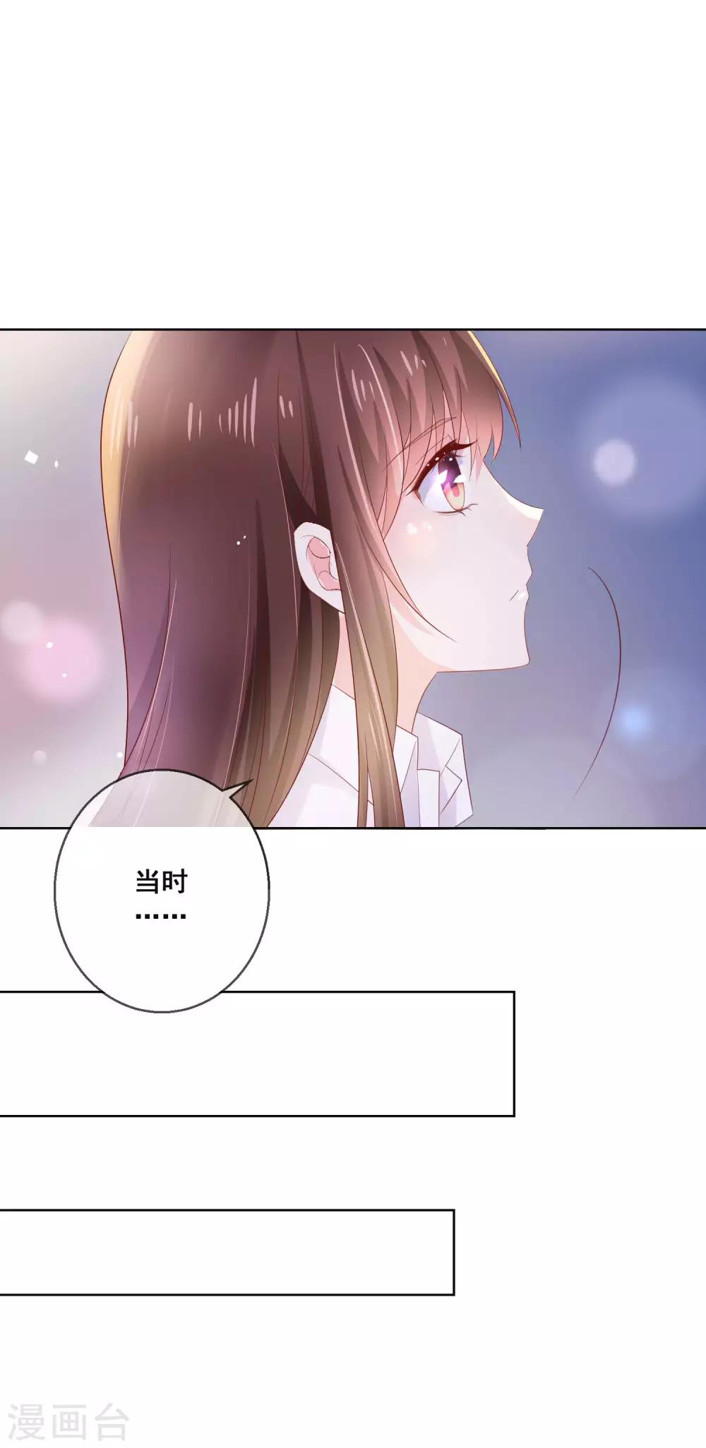第125话 突如其来的约会13
