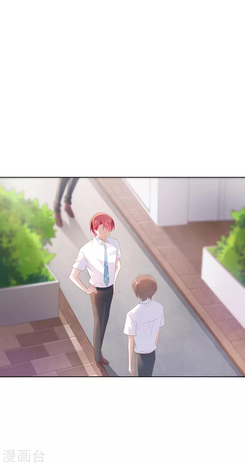 第125话 突如其来的约会16