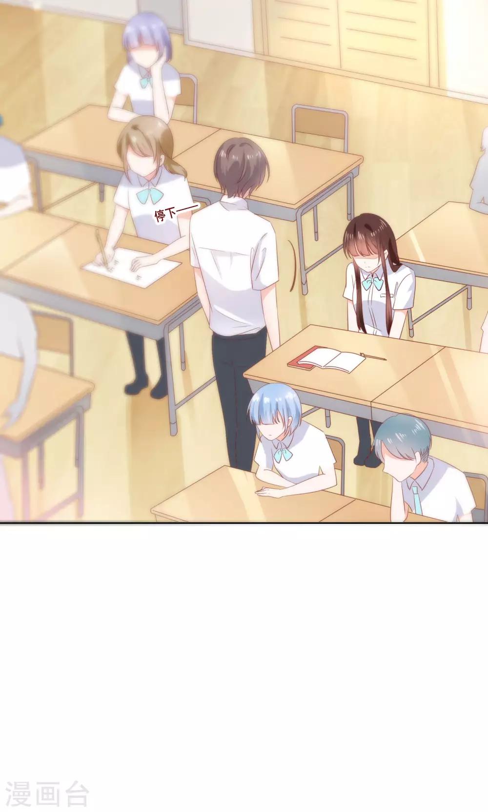 第125话 突如其来的约会2