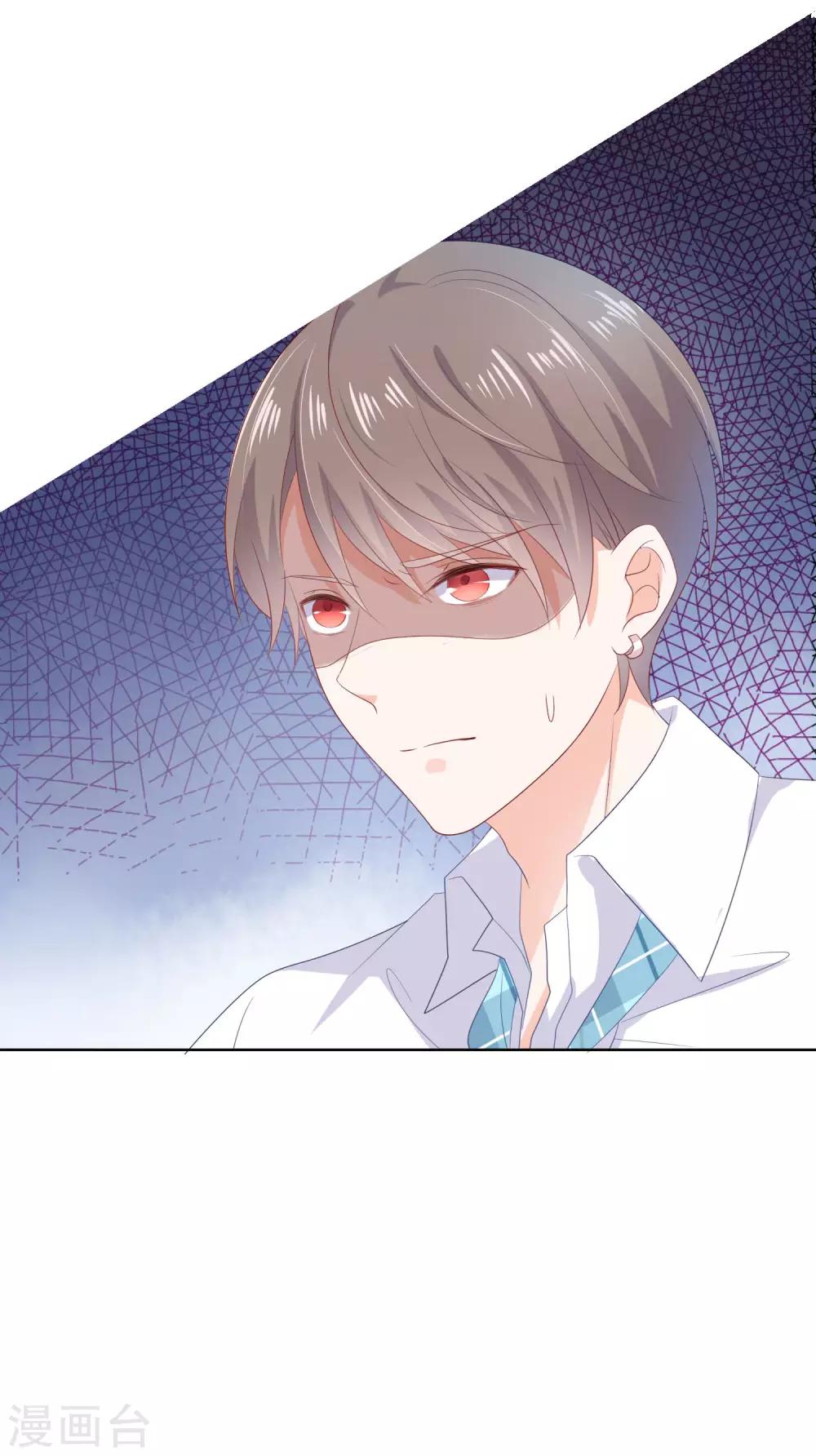 第125话 突如其来的约会20