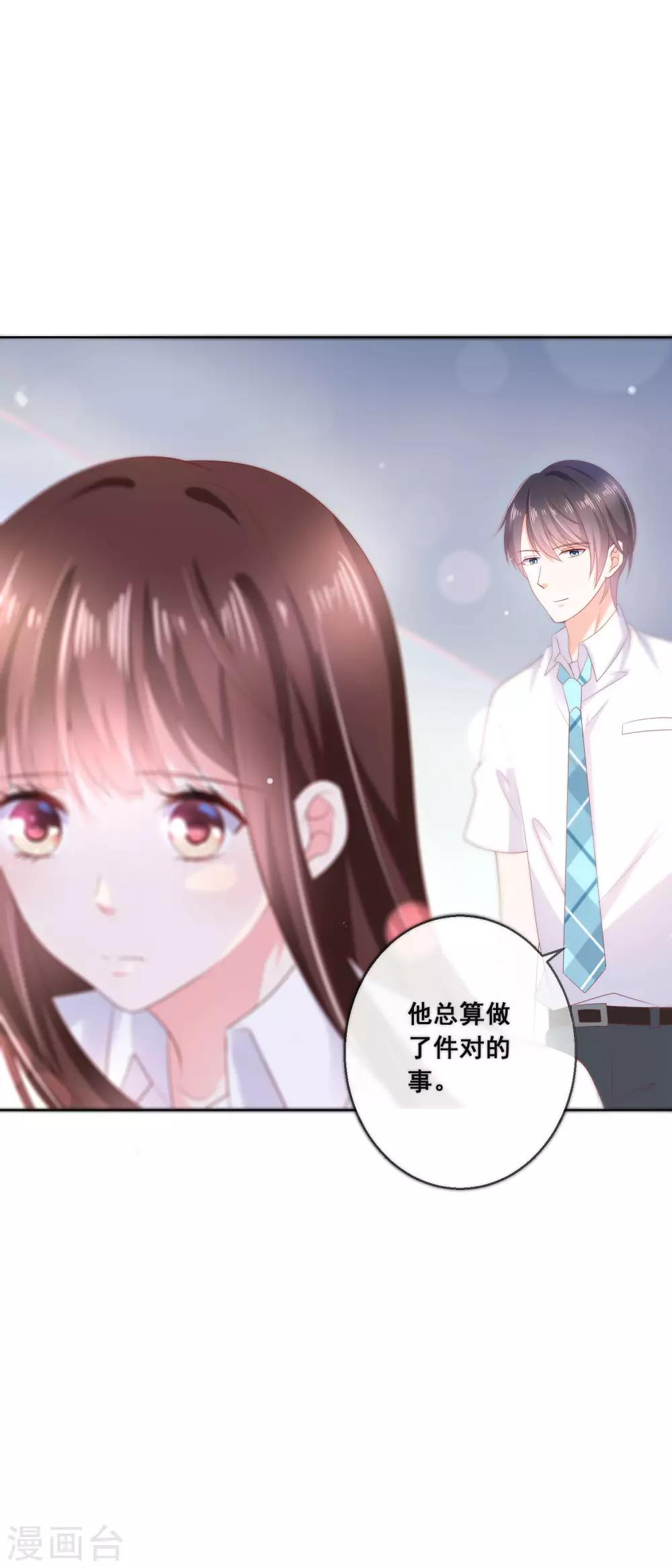 第125话 突如其来的约会24