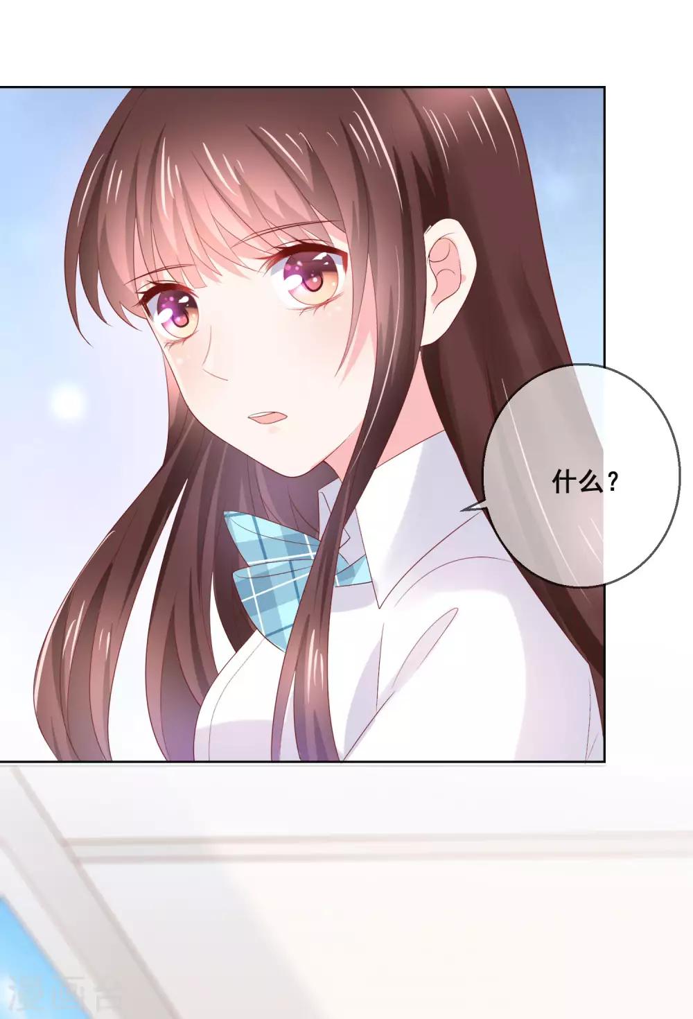 第125话 突如其来的约会25
