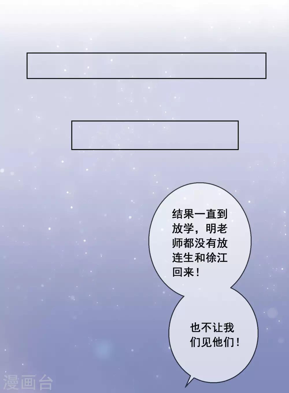 第125话 突如其来的约会27