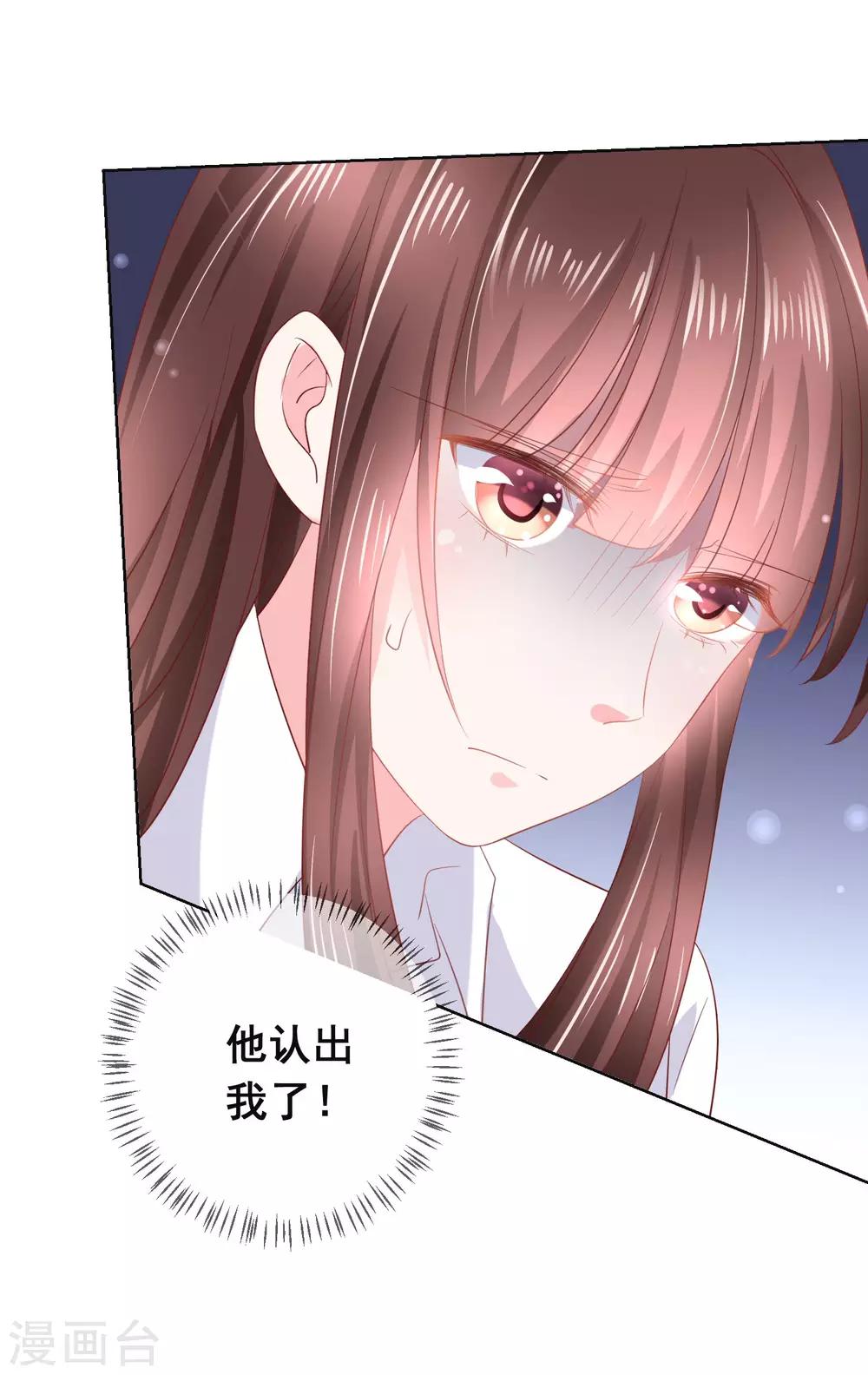 第125话 突如其来的约会3